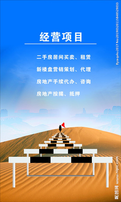 構建卓越團隊文化 房地產銷售代理的辦公室企業(yè)文化圖片解析