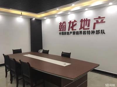 專(zhuān)業(yè)賦能，合作共贏(yíng) 貴州翰龍房地產(chǎn)營(yíng)銷(xiāo)策劃公司的銷(xiāo)售代理之道