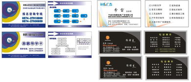 宣傳單、印刷品與包裝圖片專題 打造品牌視覺盛宴